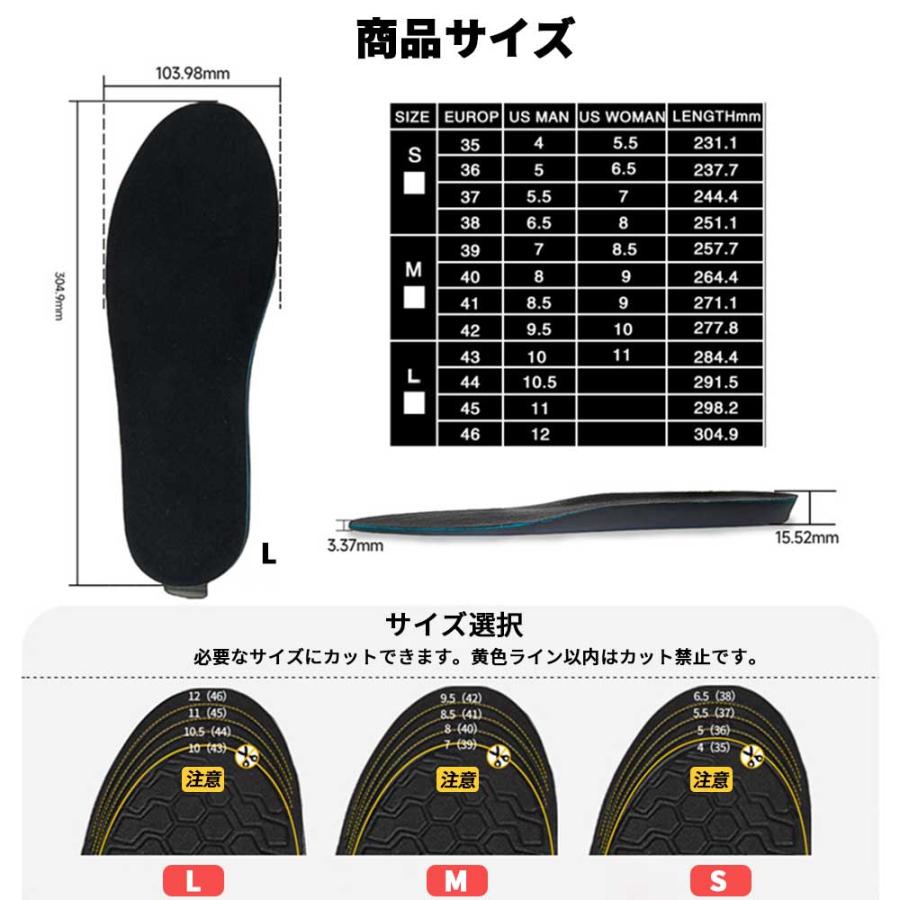 電熱インソール USB充電式 40℃65℃の温度調節リモコン付き LEDディスプレーサイズ調整可能 水洗い可 フットウォーマ 防寒便利 男女兼用