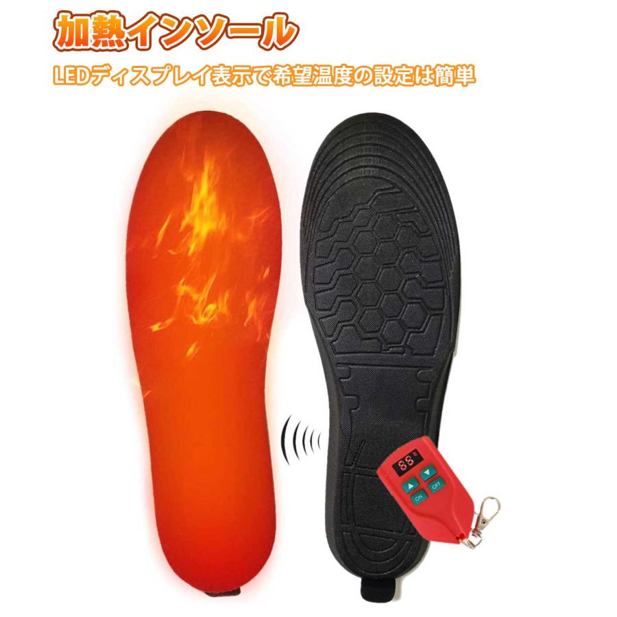 電熱インソール USB充電式 40℃65℃の温度調節リモコン付き LEDディスプレーサイズ調整可能 水洗い可 フットウォーマ 防寒便利 男女兼用