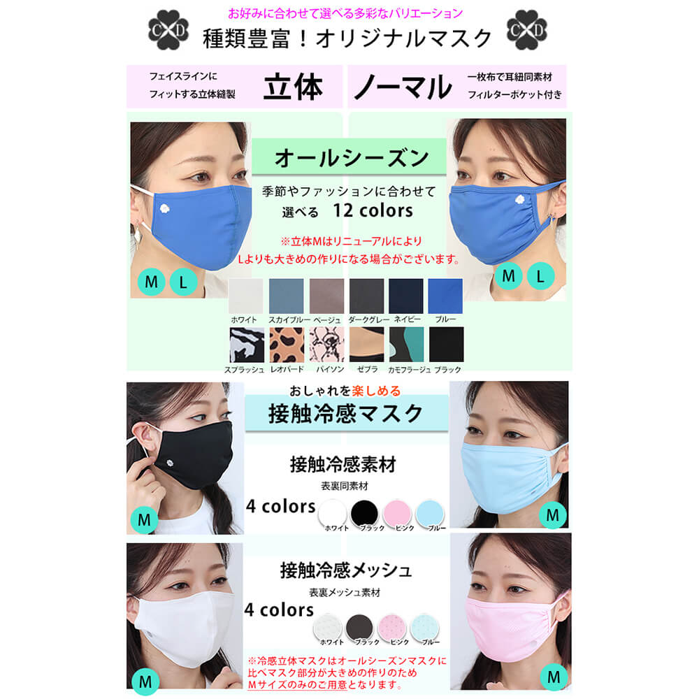マスク 6枚セット 洗える 秋冬 洗えるマスク かわいい 可愛い 立体 秋冬マスク おしゃれ 布 夏用 冷感 接触冷感 大人用 子供用 女性用 キッズ 白 黒 通気性 個包装 mask 繰り返し 小さ マスク 6枚セット 洗える 秋冬 洗えるマスク かわいい 可愛い 立体 秋冬マスク おしゃれ 布 夏用 冷感 接触冷感 大人用 子供用 女性用 キッズ 白 黒 通気性 個包装 mask 繰り返し 小さ