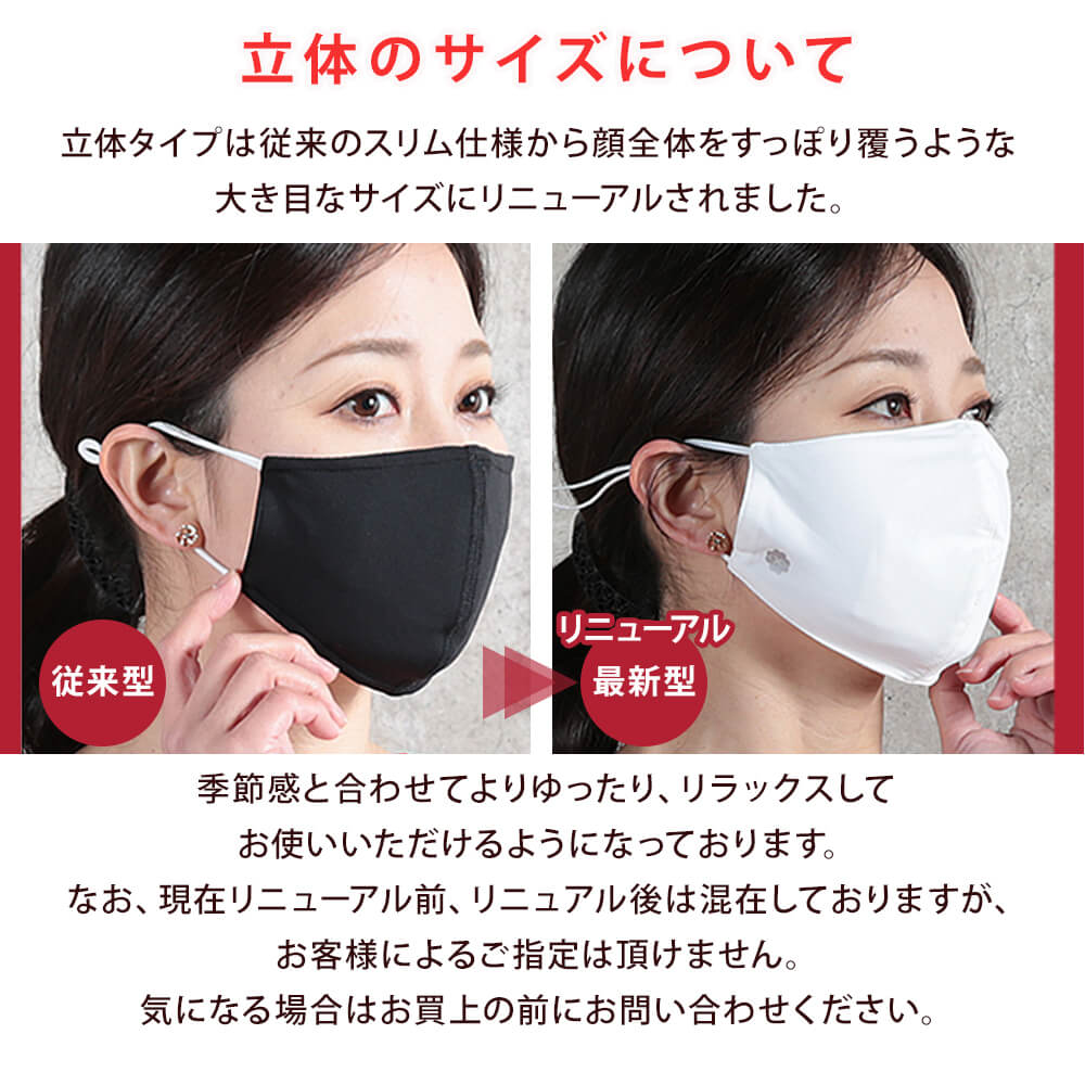 マスク 6枚セット 洗える 秋冬 洗えるマスク かわいい 可愛い 立体 秋冬マスク おしゃれ 布 夏用 冷感 接触冷感 大人用 子供用 女性用 キッズ 白 黒 通気性 個包装 mask 繰り返し 小さ マスク 6枚セット 洗える 秋冬 洗えるマスク かわいい 可愛い 立体 秋冬マスク おしゃれ 布 夏用 冷感 接触冷感 大人用 子供用 女性用 キッズ 白 黒 通気性 個包装 mask 繰り返し 小さ