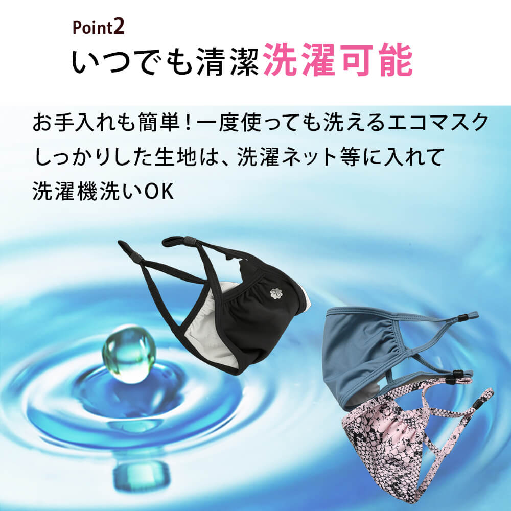 マスク 6枚セット 洗える 秋冬 洗えるマスク かわいい 可愛い 立体 秋冬マスク おしゃれ 布 夏用 冷感 接触冷感 大人用 子供用 女性用 キッズ 白 黒 通気性 個包装 mask 繰り返し 小さ マスク 6枚セット 洗える 秋冬 洗えるマスク かわいい 可愛い 立体 秋冬マスク おしゃれ 布 夏用 冷感 接触冷感 大人用 子供用 女性用 キッズ 白 黒 通気性 個包装 mask 繰り返し 小さ