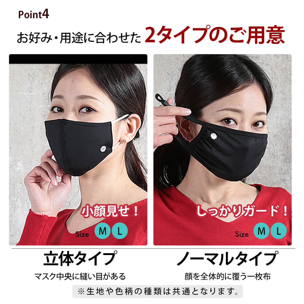 マスク 6枚セット 洗える 秋冬 洗えるマスク かわいい 可愛い 立体 秋冬マスク おしゃれ 布 夏用 冷感 接触冷感 大人用 子供用 女性用 キッズ 白 黒 通気性 個包装 mask 繰り返し 小さ マスク 6枚セット 洗える 秋冬 洗えるマスク かわいい 可愛い 立体 秋冬マスク おしゃれ 布 夏用 冷感 接触冷感 大人用 子供用 女性用 キッズ 白 黒 通気性 個包装 mask 繰り返し 小さ