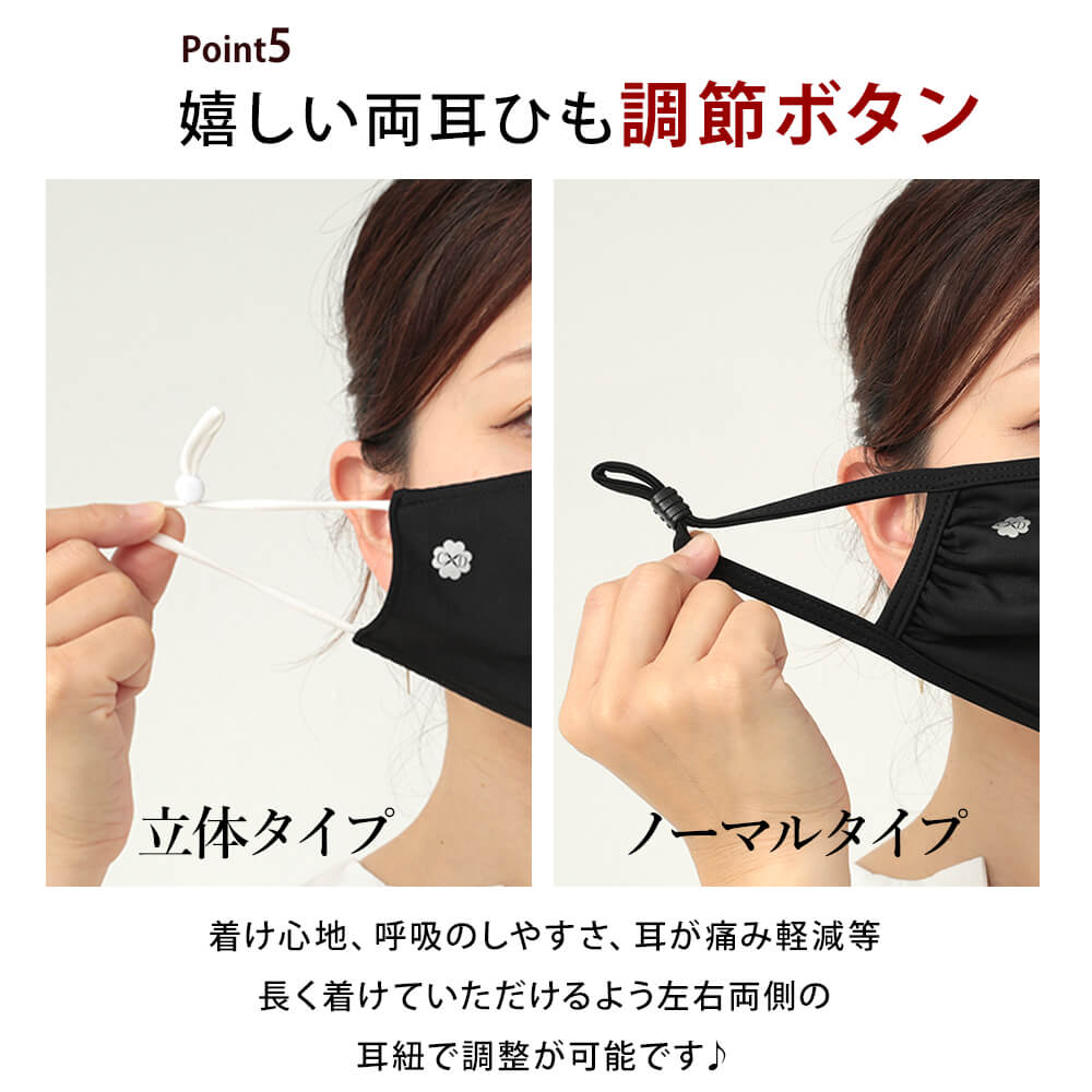 マスク 6枚セット 洗える 秋冬 洗えるマスク かわいい 可愛い 立体 秋冬マスク おしゃれ 布 夏用 冷感 接触冷感 大人用 子供用 女性用 キッズ 白 黒 通気性 個包装 mask 繰り返し 小さ マスク 6枚セット 洗える 秋冬 洗えるマスク かわいい 可愛い 立体 秋冬マスク おしゃれ 布 夏用 冷感 接触冷感 大人用 子供用 女性用 キッズ 白 黒 通気性 個包装 mask 繰り返し 小さ