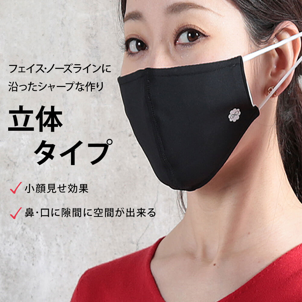 マスク 6枚セット 洗える 秋冬 洗えるマスク かわいい 可愛い 立体 秋冬マスク おしゃれ 布 夏用 冷感 接触冷感 大人用 子供用 女性用 キッズ 白 黒 通気性 個包装 mask 繰り返し 小さ マスク 6枚セット 洗える 秋冬 洗えるマスク かわいい 可愛い 立体 秋冬マスク おしゃれ 布 夏用 冷感 接触冷感 大人用 子供用 女性用 キッズ 白 黒 通気性 個包装 mask 繰り返し 小さ