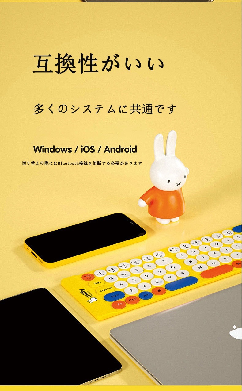 ミッフィー ワイヤレスキーボード 超薄型軽量 厚さ3.5mm 折りたたみ式キーボード 携帯便利 ミッフィー 安心の品質保証 Bluetoothミッフィー ワイヤレスキーボード 超薄型軽量 厚さ3.5m