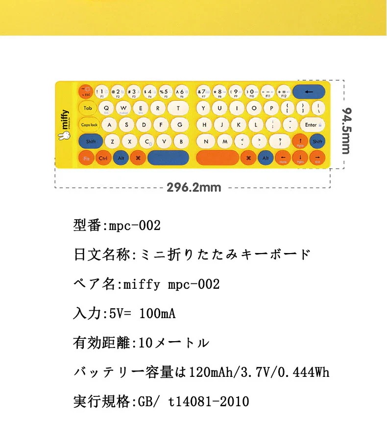 ミッフィー ワイヤレスキーボード 超薄型軽量 厚さ3.5mm 折りたたみ式キーボード 携帯便利 ミッフィー 安心の品質保証 Bluetoothミッフィー ワイヤレスキーボード 超薄型軽量 厚さ3.5m