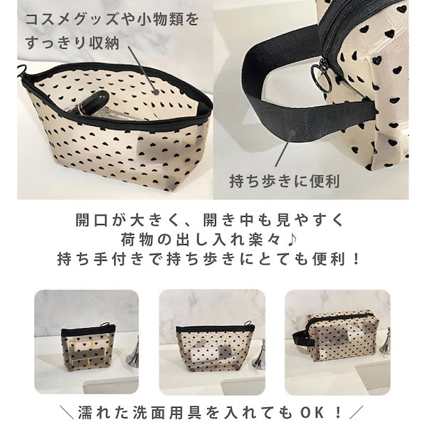 Qoo10] 【3点セット】メッシュ ポーチ ハート