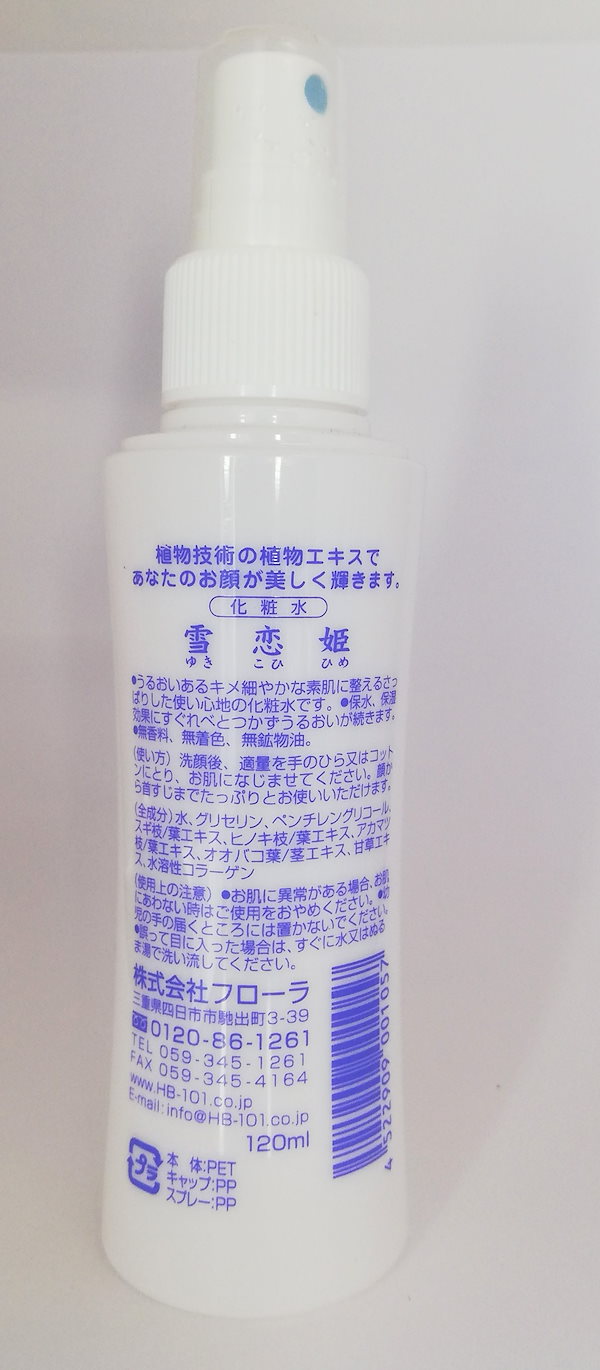 Qoo10] 化粧水 雪恋姫 120ml 3個 ゆき