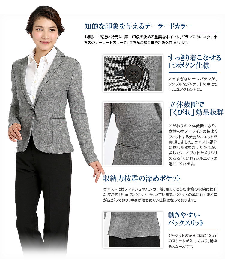 入学式 ジャケット ママ 入園式 卒業式 卒園式 セレモニー レディース 七五三 お宮参り 同窓会 謝恩会 お呼ばれ 結婚式 オフィス 通勤 服装 フォーマル 大きい サイズ 大きいサイズ 母親 テー 入学式 ジャケット ママ 入園式 卒業式 卒園式 セレモニー レディース 七五三 お宮参り 同窓会 謝恩会 お呼ばれ 結婚式 オフィス 通勤 服装 フォーマル 大きい サイズ 大きいサイズ 母親 テー