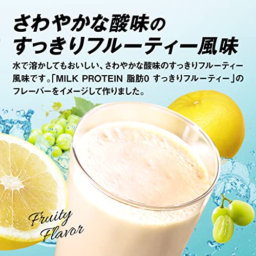 NEXT BODY(ネクスト ボディ) ザバス ホエイプロテイン100 すっきりフルーティー風味 980g 明治【Amazon.co.jp限定】 NEXT BODY(ネクスト ボディ) ザバス ホエイプロテイン100 すっきりフルーティー風味 980g 明治【Amazon.co.jp限定】