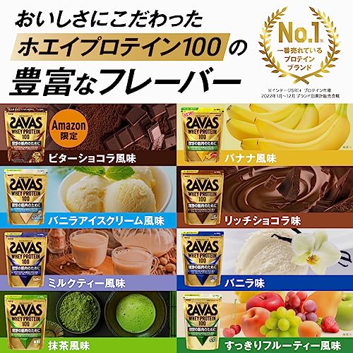 NEXT BODY(ネクスト ボディ) ザバス ホエイプロテイン100 すっきりフルーティー風味 980g 明治【Amazon.co.jp限定】 NEXT BODY(ネクスト ボディ) ザバス ホエイプロテイン100 すっきりフルーティー風味 980g 明治【Amazon.co.jp限定】