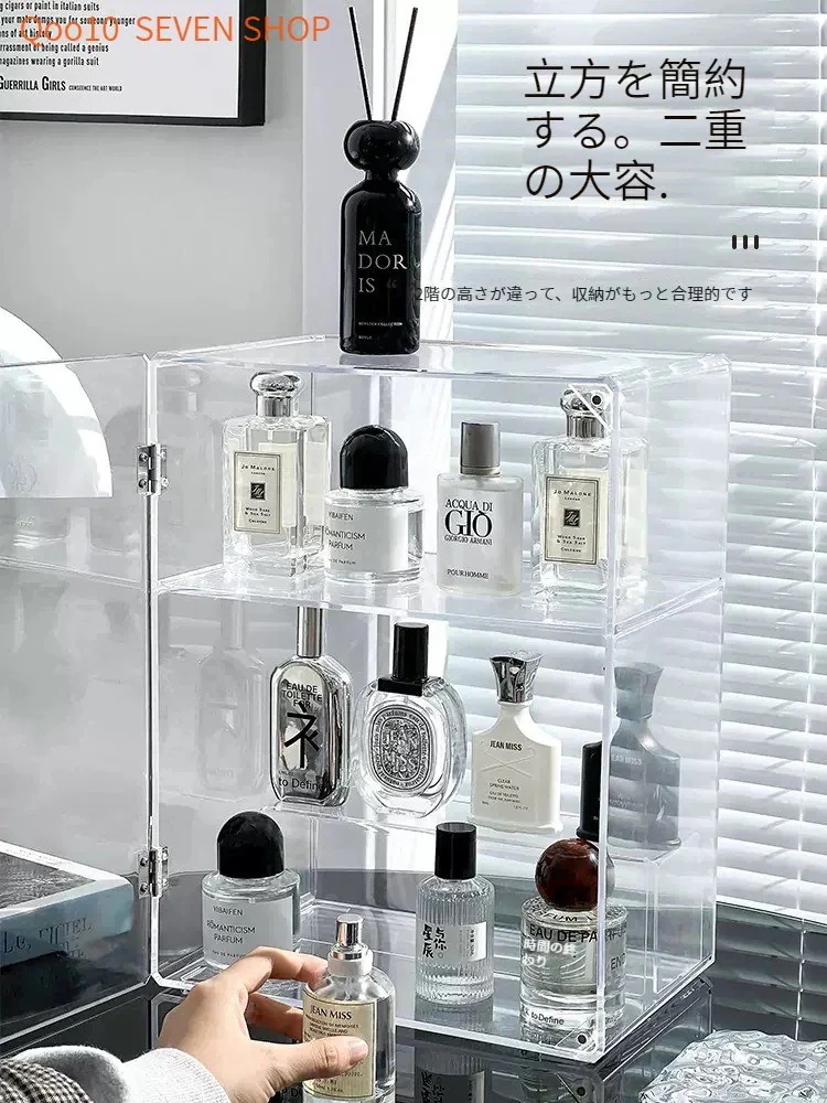 3日で出荷香水棚化粧品収納ボックス透明アクリル防塵陳列コレクションショーケース大