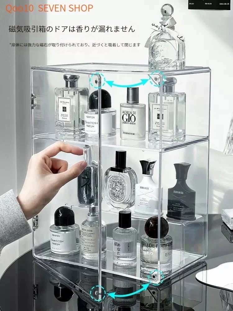 3日で出荷香水棚化粧品収納ボックス透明アクリル防塵陳列コレクションショーケース大