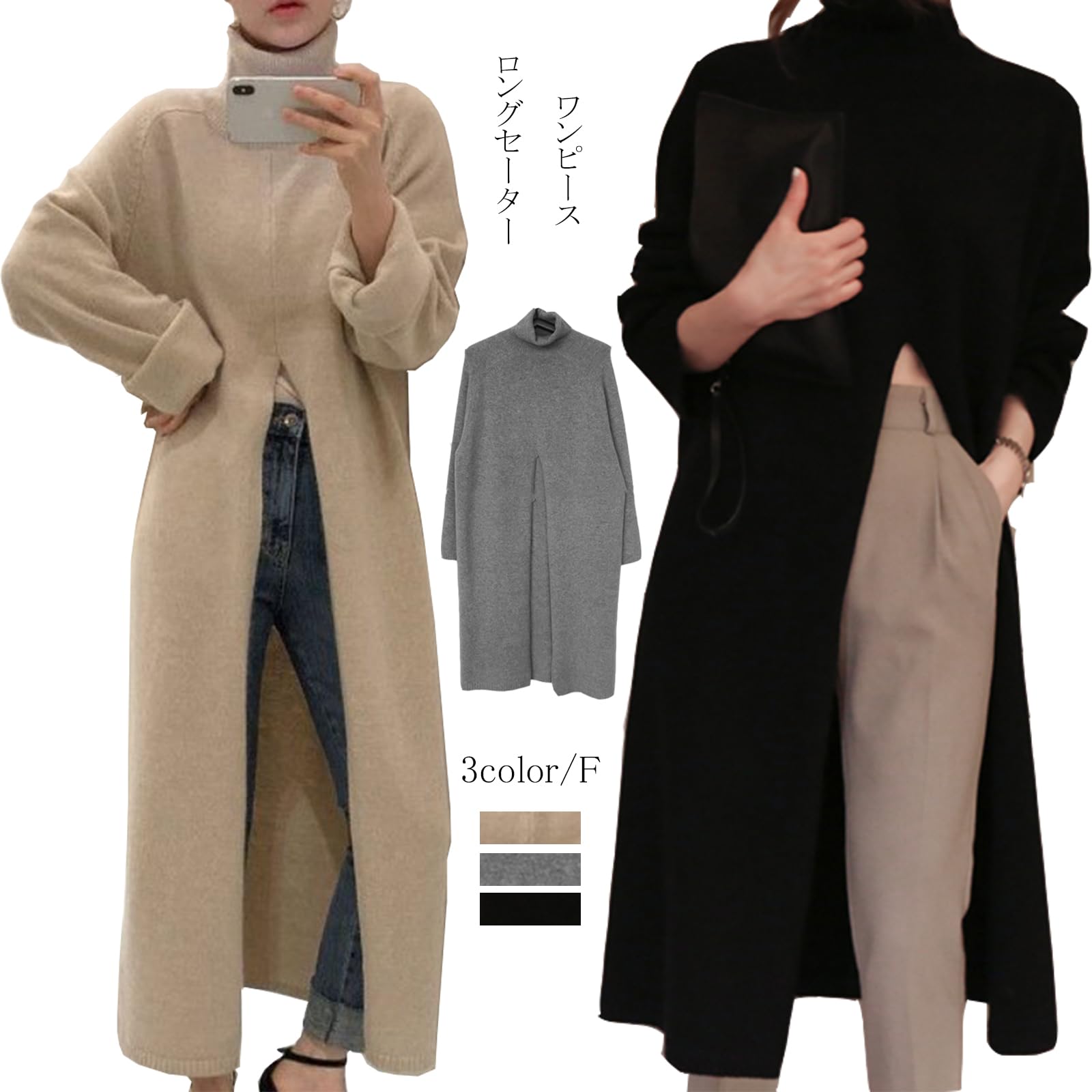 メメエクストラ セーター ニット レディース ワンピース ハイネック 長袖 秋冬 トップス ニットせーたー 冬 韓国 ロング 長め 大きいサイズ おしゃれ オーバーサイズ 無地 オフィス 着痩せ 通勤 メメエクストラ セーター ニット レディース ワンピース ハイネック 長袖 秋冬 トップス ニットせーたー 冬 韓国 ロング 長め 大きいサイズ おしゃれ オーバーサイズ 無地 オフィス 着痩せ 通勤