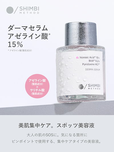 美容液 Emm FEMMUE】デュアルエッセンス ｜美容液・オイル｜Cosme Kitchen