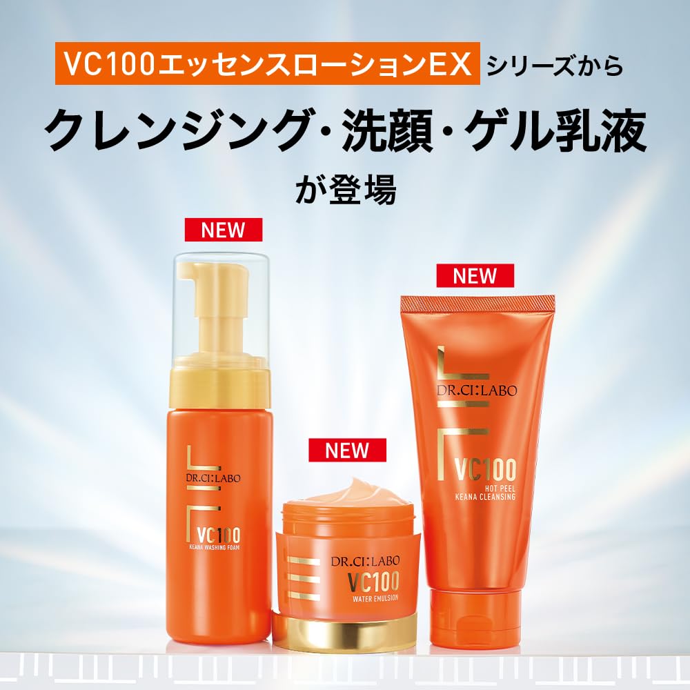 New VC100 ウォーター エマルジョン [ 乳液 高機能 保湿 ジェル ] 化粧水 美容液 クリーム オールインワンジェル ビタミンC 高保湿 毛穴 スクワラン オールインワンゲル オールインワ mdprevattcaulkingandwaterproofing.com
