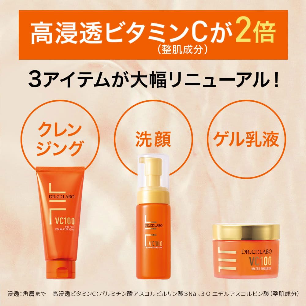 New VC100 ウォーター エマルジョン [ 乳液 高機能 保湿 ジェル ] 化粧水 美容液 クリーム オールインワンジェル ビタミンC 高保湿 毛穴 スクワラン オールインワンゲル オールインワ mdprevattcaulkingandwaterproofing.com