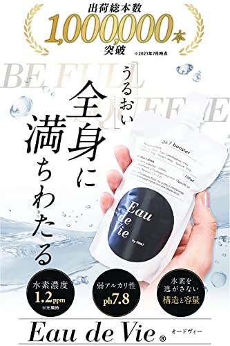 水素水 Eau de Vie オードヴィー (30本セット)