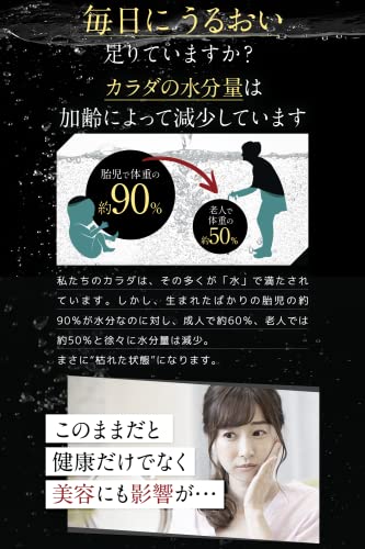 水素水 Eau de Vie オードヴィー (30本セット)