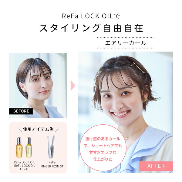ReFa リファ ケラスターゼ ヘアアイロン ヘアミルク ヘアオイル まとめ売り ReFa リファ ケラスターゼ ヘアアイロン ヘアミルク ヘアオイル