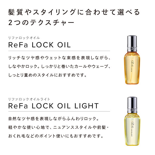 ReFa リファ ケラスターゼ ヘアアイロン ヘアミルク ヘアオイル まとめ売り ReFa リファ ケラスターゼ ヘアアイロン ヘアミルク ヘアオイル