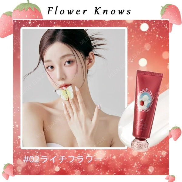 Qoo10] FLOWER KNOWS 【人気新品追加】 いちごキューピーシリー