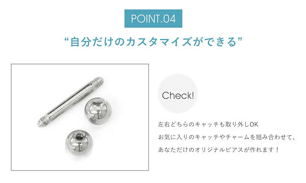 Qoo10] ROQUE 軟骨 ピアス ボディピアス 20G 18