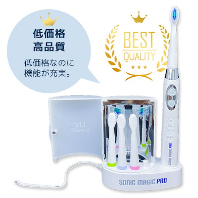 レア商品 奇跡の歯ブラシ ソニック 電動歯ブラシ 本体 音波バージョン