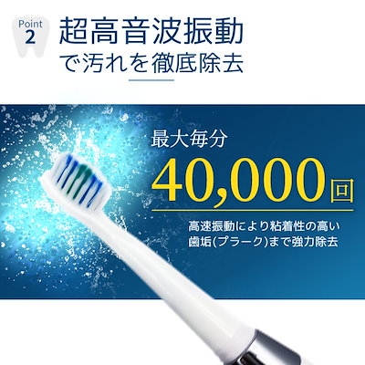 Qoo10] UV除菌器付 音波電動歯ブラシ ソニック : 日用品雑貨
