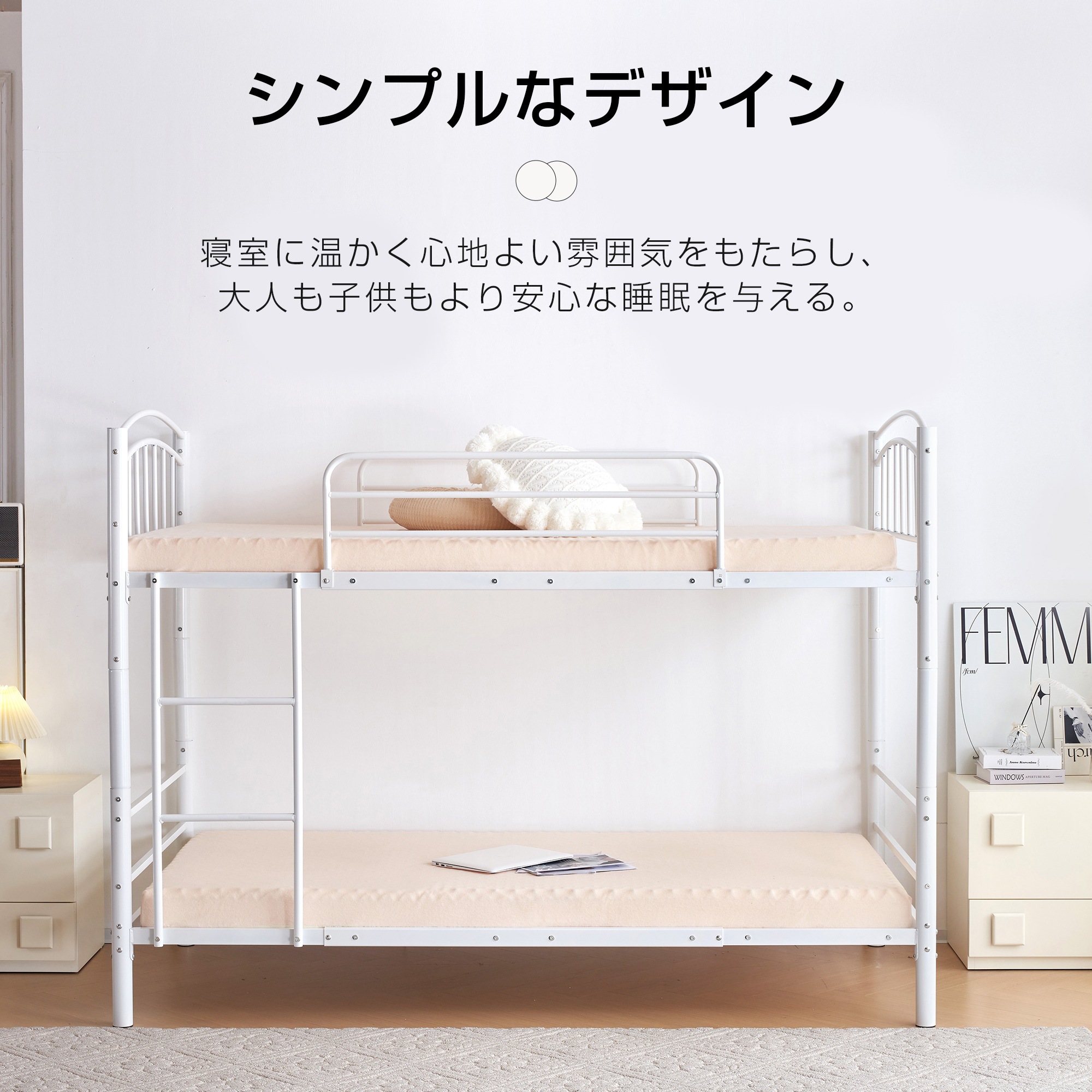 新作】【ホワイト】三段ベッドチール 耐震 ベッド シングル 分離可能