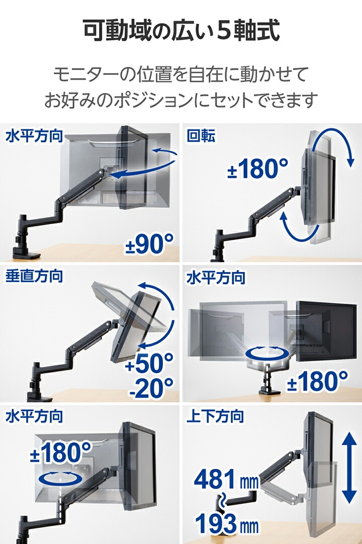 エレコム モニターアーム ガススプリング式 デイスプレイアーム シングルアーム ロング ガス式 高耐荷重 ブラック DPA-SL07BK エレコム モニターアーム ガススプリング式 デイスプレイアーム シングルアーム ロング ガス式 高耐荷重 ブラック DPA-SL07BK
