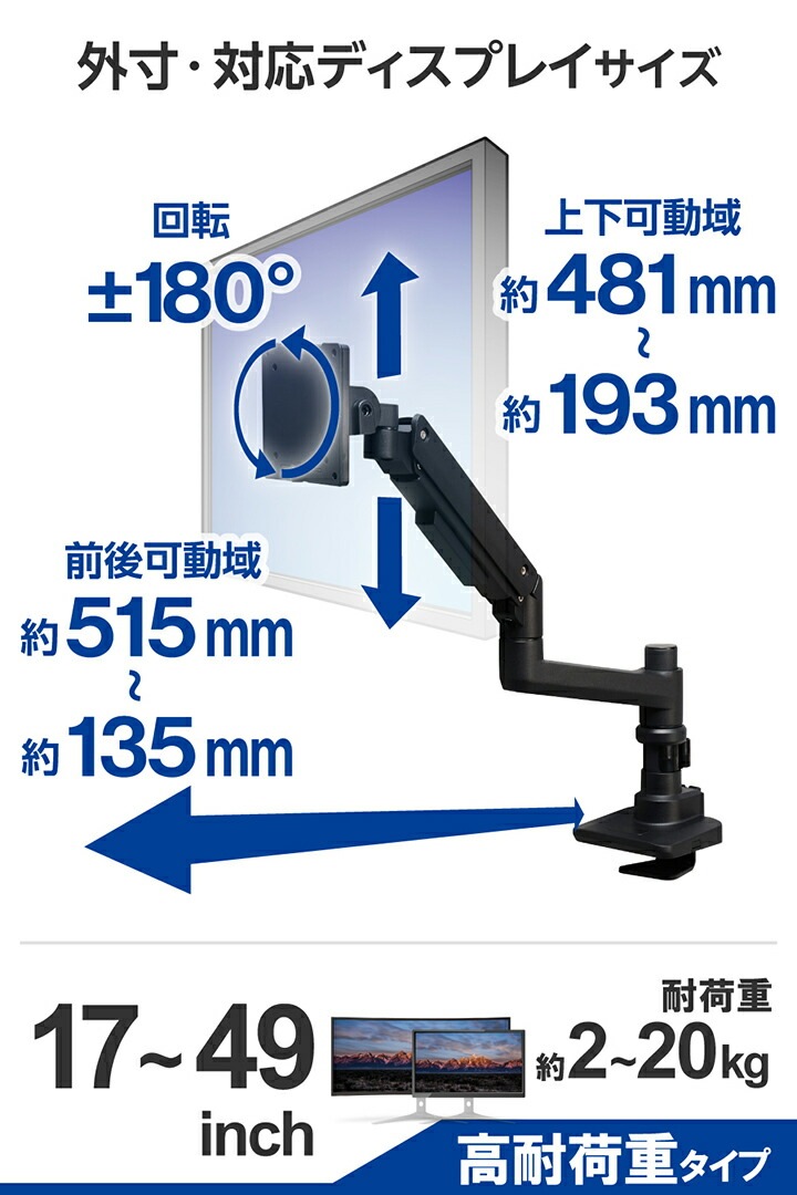 エレコム モニターアーム ガススプリング式 デイスプレイアーム シングルアーム ロング ガス式 高耐荷重 ブラック DPA-SL07BK エレコム モニターアーム ガススプリング式 デイスプレイアーム シングルアーム ロング ガス式 高耐荷重 ブラック DPA-SL07BK