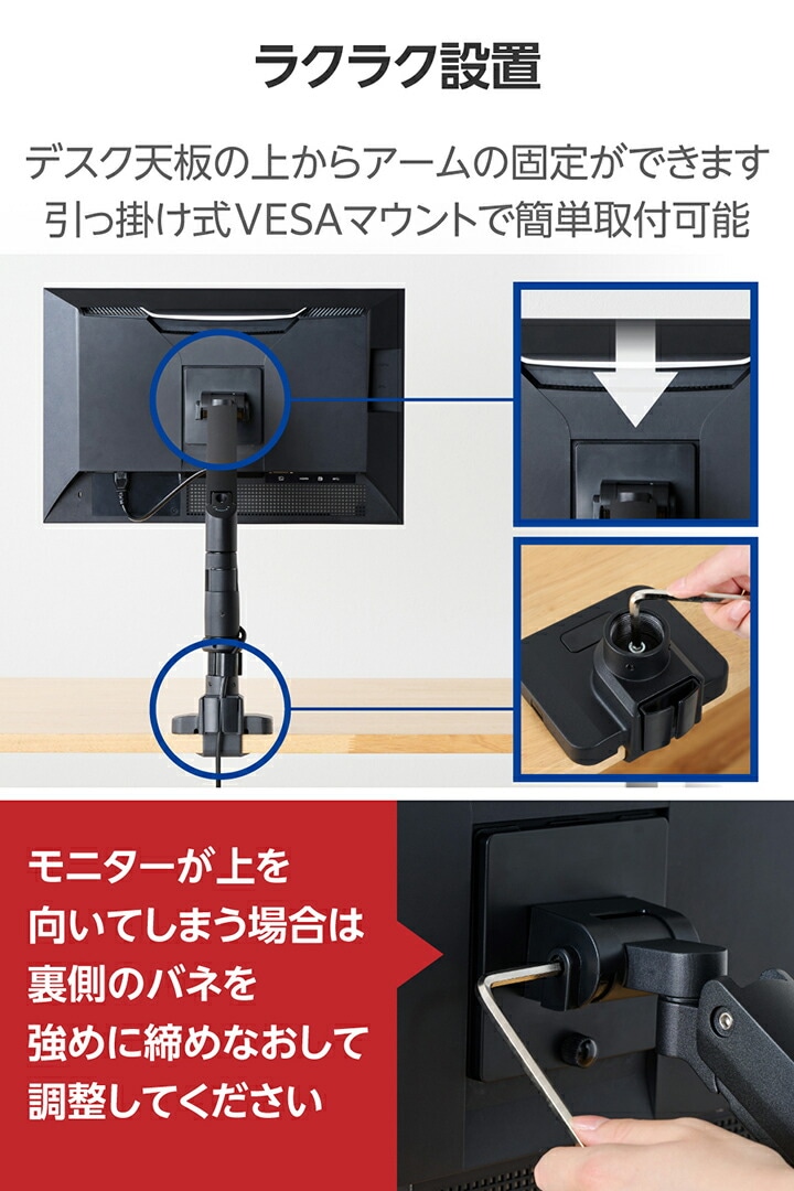 エレコム モニターアーム ガススプリング式 デイスプレイアーム シングルアーム ロング ガス式 高耐荷重 ブラック DPA-SL07BK エレコム モニターアーム ガススプリング式 デイスプレイアーム シングルアーム ロング ガス式 高耐荷重 ブラック DPA-SL07BK