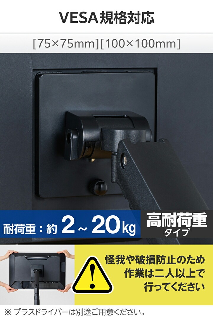 エレコム モニターアーム ガススプリング式 デイスプレイアーム シングルアーム ロング ガス式 高耐荷重 ブラック DPA-SL07BK エレコム モニターアーム ガススプリング式 デイスプレイアーム シングルアーム ロング ガス式 高耐荷重 ブラック DPA-SL07BK