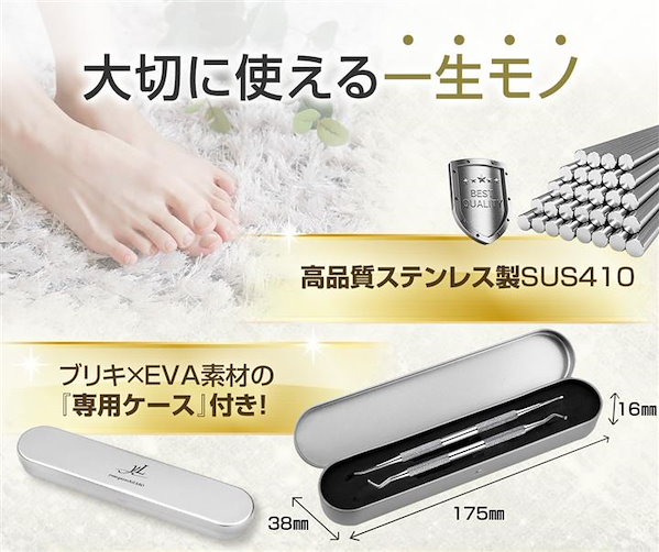 TOEMED 1Up, 2Up, 3Up ネイルケアセット TOEMED 1Up, 2Up, 3Up ネイルケアセット - メルカリ