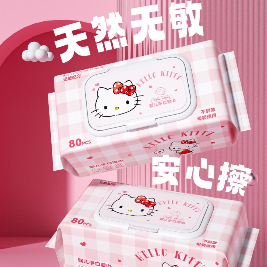 ハローキティホームベビー手と口 母親と乳児用純水ウェットティッシュ