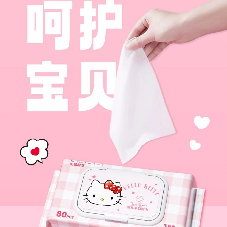 ハローキティホームベビー手と口 母親と乳児用純水ウェットティッシュ