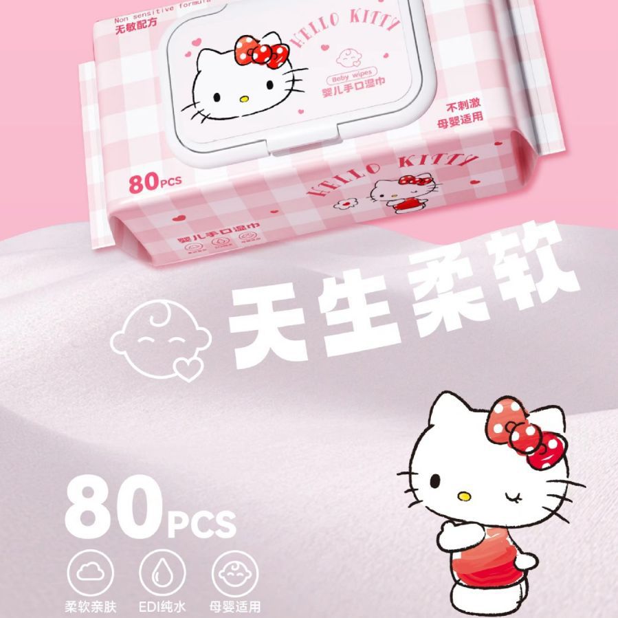 ハローキティホームベビー手と口 母親と乳児用純水ウェットティッシュ