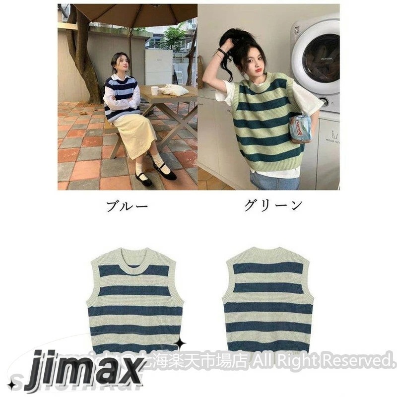 ニットベスト レディース ニット トップス 重ね着 ボーダー柄 ベスト ノースリーブ レイヤード風 ゆったり 着痩せ 可愛い 通勤 通学 大人 ファッション 秋 冬 ホワイトデー ニットベスト レディース ニット トップス 重ね着 ボーダー柄 ベスト ノースリーブ レイヤード風 ゆったり 着痩せ 可愛い 通勤 通学 大人 ファッション 秋 冬 ホワイトデー