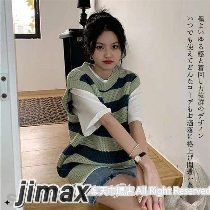 ニットベスト レディース ニット トップス 重ね着 ボーダー柄 ベスト ノースリーブ レイヤード風 ゆったり 着痩せ 可愛い 通勤 通学 大人 ファッション 秋 冬 ホワイトデー ニットベスト レディース ニット トップス 重ね着 ボーダー柄 ベスト ノースリーブ レイヤード風 ゆったり 着痩せ 可愛い 通勤 通学 大人 ファッション 秋 冬 ホワイトデー