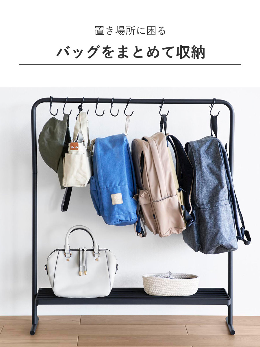 山崎実業 tower バッグ収納ラック タワー 4903208101578 タワーシリーズ バッグ収納 ラック 収納ラック バッグ カバン かばん 吊るす 吊り下げ ハンガーラック 鞄 スリム 山崎実業 tower バッグ収納ラック タワー 4903208101578 タワーシリーズ バッグ収納 ラック 収納ラック バッグ カバン かばん 吊るす 吊り下げ ハンガーラック 鞄 スリム