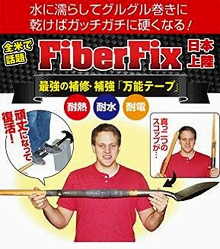 fiberfix 補修テープ グラス ストア ファイバー製テープ 1inch 2.5cm幅 x100cm 3ロール gon-fw1