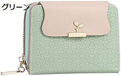 【20%OFFクーポン】財布 ミニ財布 小銭入れ 革 スキミング防止 大容量 カードケース レディース オレンジ 長財布 クリスマス かわいい がま口 小銭入れ付き 小さい財布 母の日プレゼント 三つ