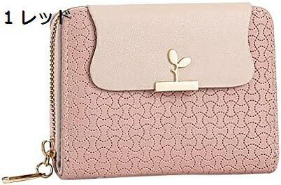 【20%OFFクーポン】財布 ミニ財布 小銭入れ 革 スキミング防止 大容量 カードケース レディース オレンジ 長財布 クリスマス かわいい がま口 小銭入れ付き 小さい財布 母の日プレゼント 三つ