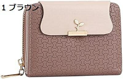 【20%OFFクーポン】財布 ミニ財布 小銭入れ 革 スキミング防止 大容量 カードケース レディース オレンジ 長財布 クリスマス かわいい がま口 小銭入れ付き 小さい財布 母の日プレゼント 三つ