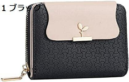 【20%OFFクーポン】財布 ミニ財布 小銭入れ 革 スキミング防止 大容量 カードケース レディース オレンジ 長財布 クリスマス かわいい がま口 小銭入れ付き 小さい財布 母の日プレゼント 三つ