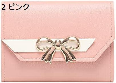 【20%OFFクーポン】財布 ミニ財布 小銭入れ 革 スキミング防止 大容量 カードケース レディース オレンジ 長財布 クリスマス かわいい がま口 小銭入れ付き 小さい財布 母の日プレゼント 三つ