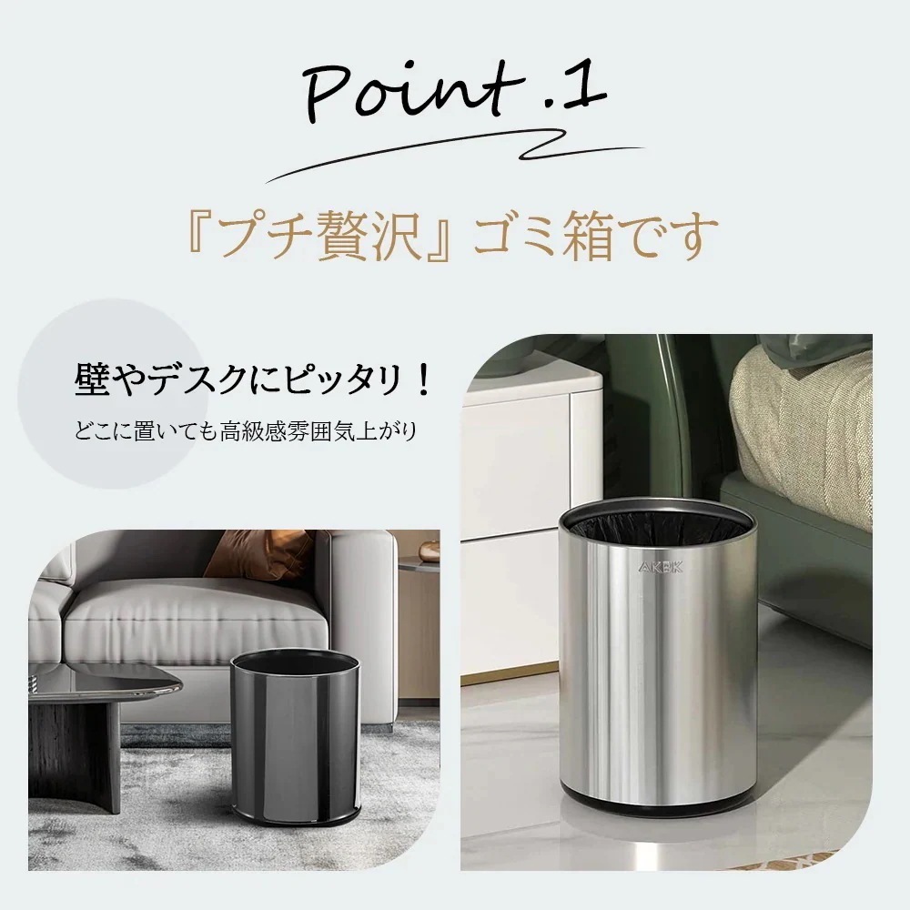 ゴミ箱 おしゃれ ごみ箱 ダストボックス 分別 スリム ごみばこ リビング キッチン バス シンプル 縦型 分別ゴミ箱 ゴミ袋 袋 隠す 見えない C