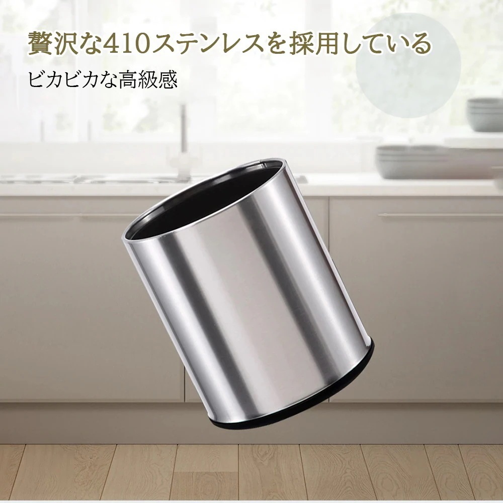 ゴミ箱 おしゃれ ごみ箱 ダストボックス 分別 スリム ごみばこ リビング キッチン バス シンプル 縦型 分別ゴミ箱 ゴミ袋 袋 隠す 見えない C