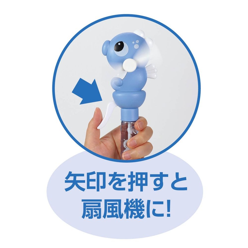 （まとめ買い）ハンディファン&しゃぼんタツノオトシゴBOXセット（12個入） 11846 [x3セット]